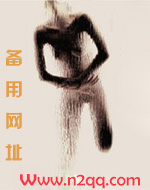 梧桐秘事